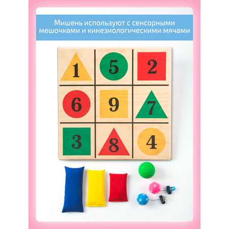 Игрушка Нейротренажеры