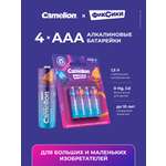 Мизинчиковая батарейка Camelion x Фиксики LR03-BP4Fix
