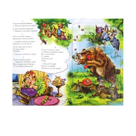 Книга РАНОК Телефон