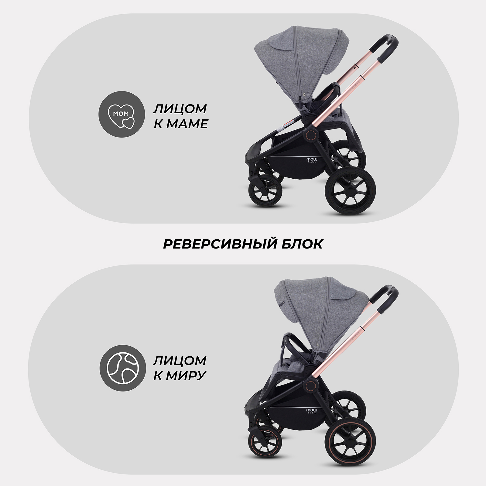Коляска 3в1 MOWbaby Zoom серый - фото 10