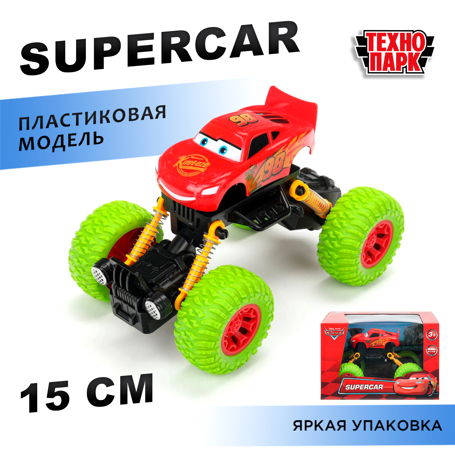 Автомобиль Huada Toys Тачки 401654 - фото 1