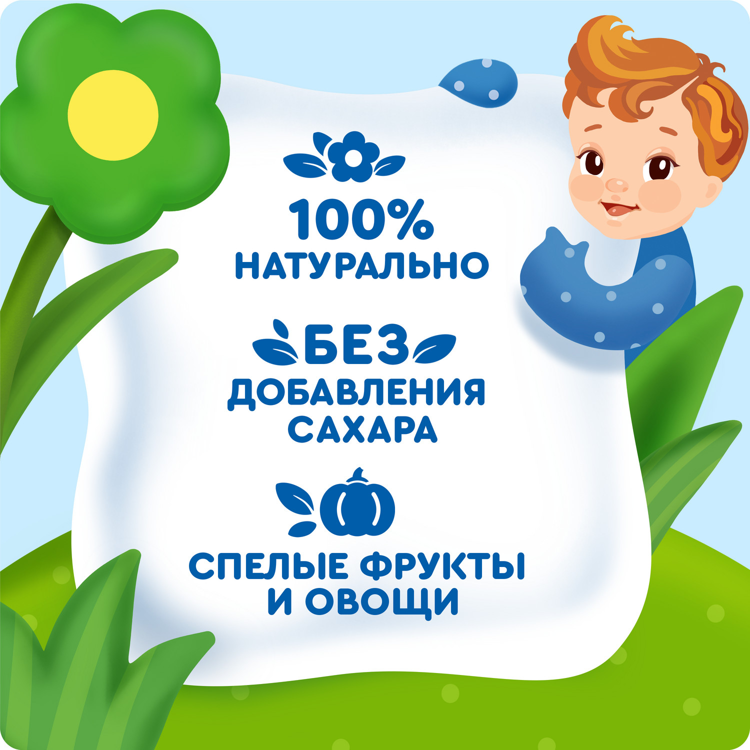 Пюре Агуша Яблоко-тыква-персик-банан с 6 мес 90 г - фото 4