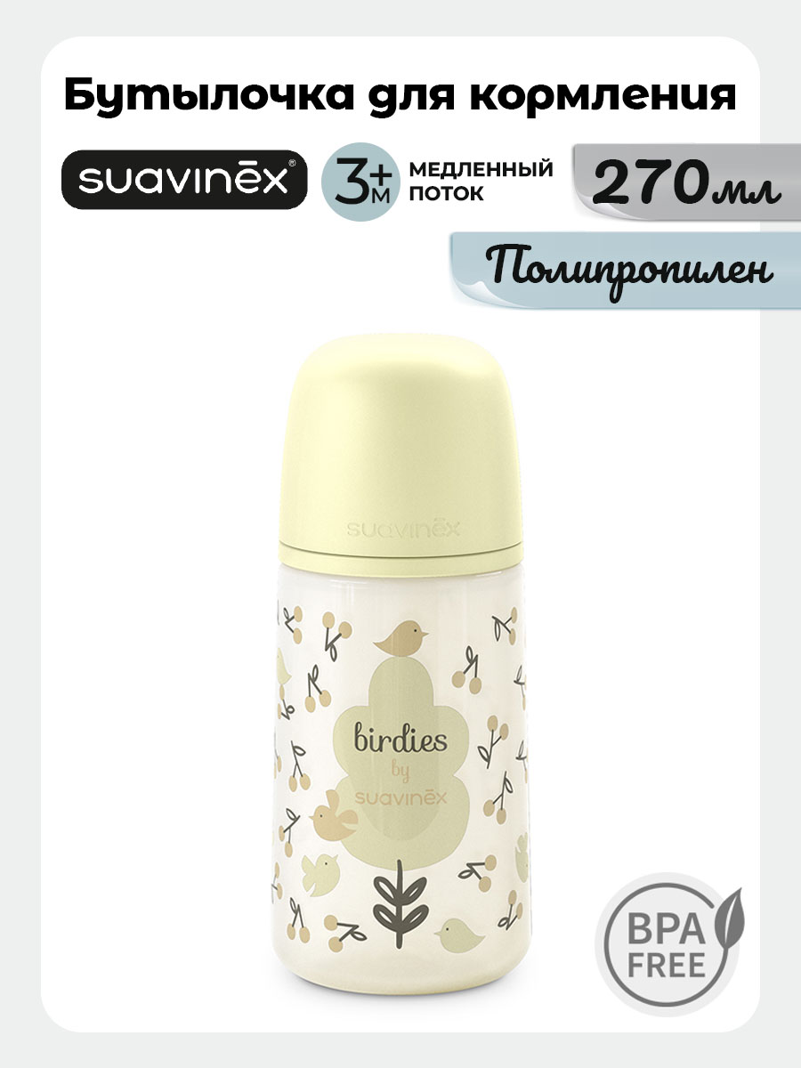 Бутылочка Suavinex 270 мл 1 шт. - фото 1
