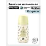 Бутылочка Suavinex 270 мл 1 шт.
