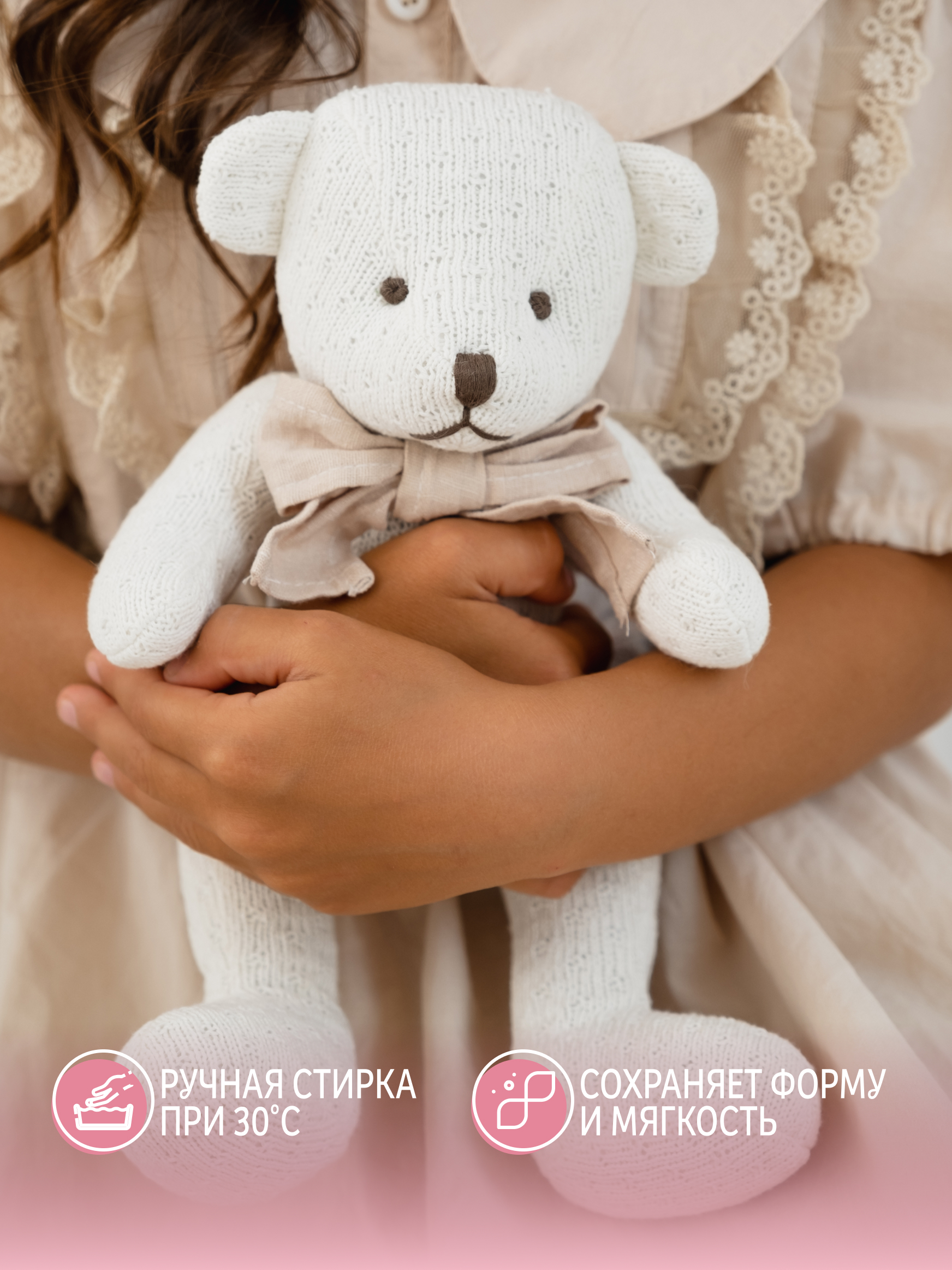 Мягкая игрушка Gulliver мишка Ларс - фото 5