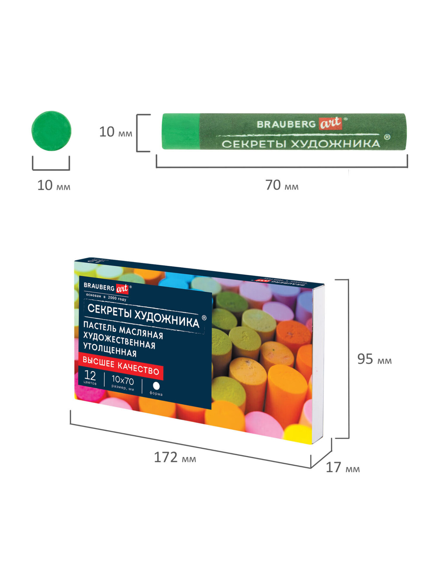 Пастель масляная Brauberg 12 шт. - фото 6
