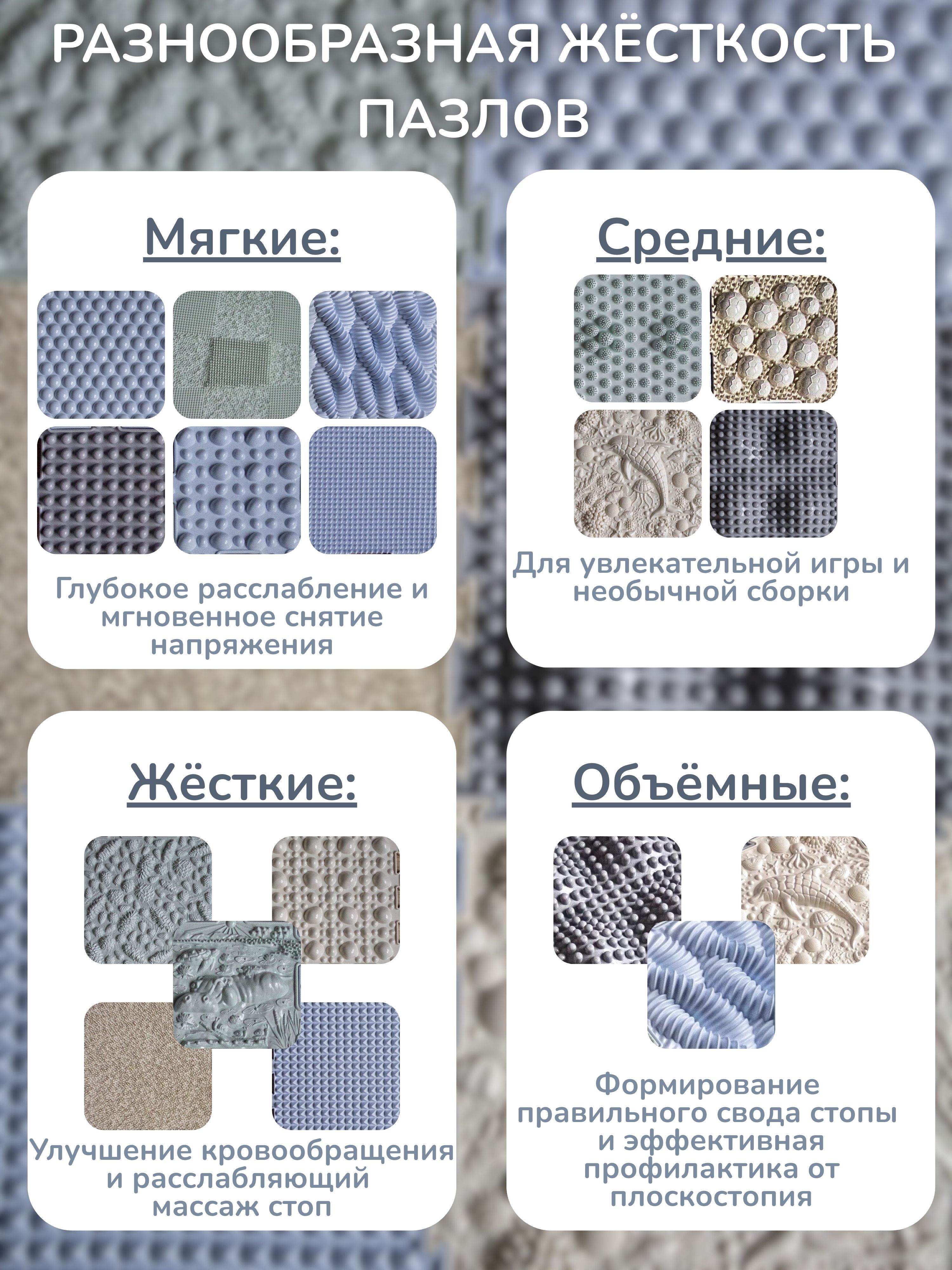 Коврик-пазл Ортодон массажный развивающий 26 x 300 см - фото 6