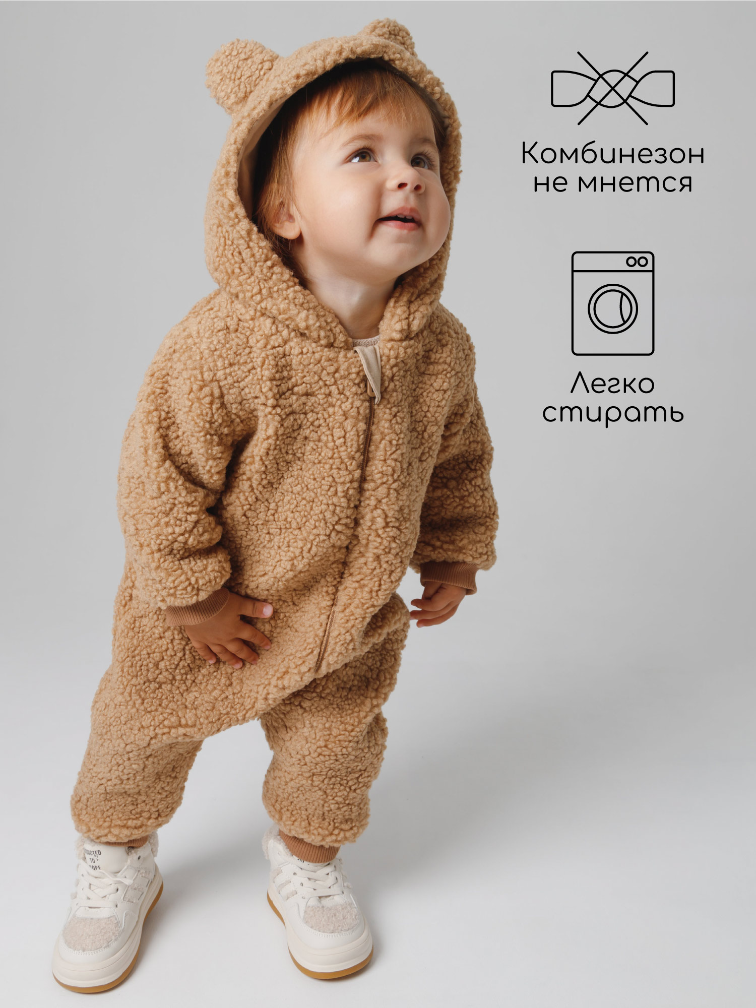 Комбинезон Amarobaby AB-OD24-P502/12 - фото 6
