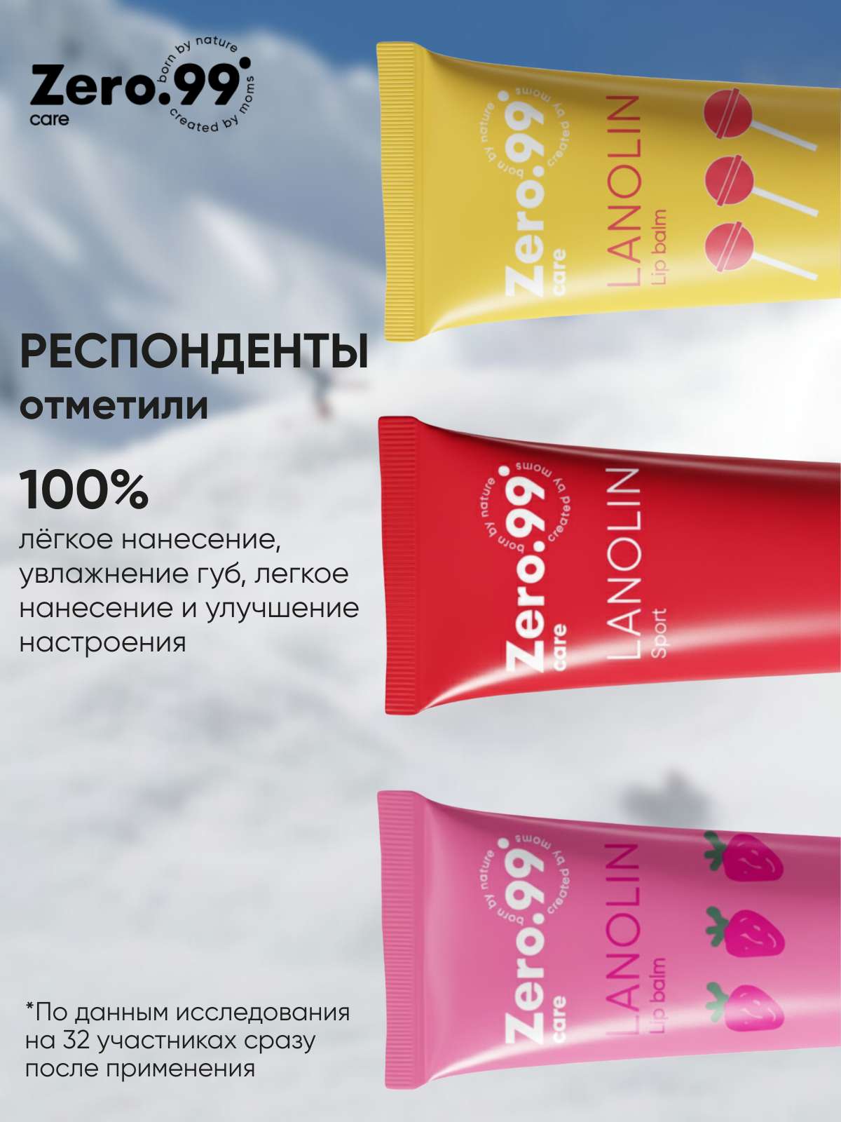 Бальзам ZerO-99 14 мл - фото 7