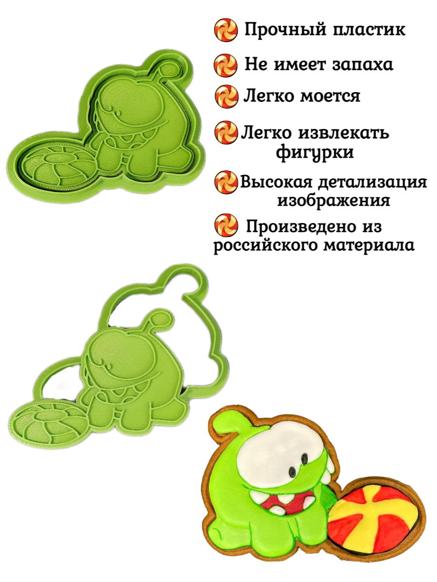 Штамп вырубка Ам ням Ам Ням с леденцом - фото 3