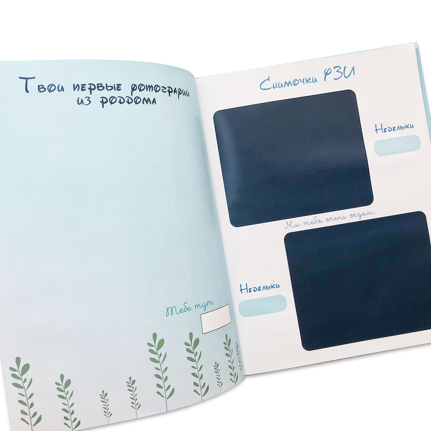 Фотоальбом Candy Corn Первый альбом сыночка Жирафик 1065 - фото 3