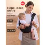 Рюкзак-переноска Happy Baby BabyBond