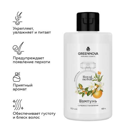Шампунь GREENNOVA 450 мл