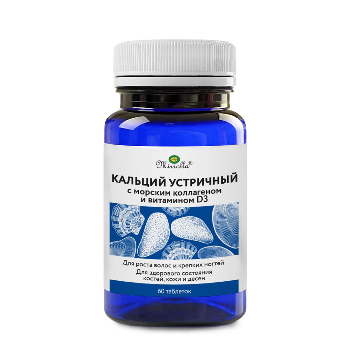 Биоактивная добавка к пище Mirrolla Кальций цитрат (устричный) с морским коллагеном и витамином Д3 60 таблеток 500мг - фото 1