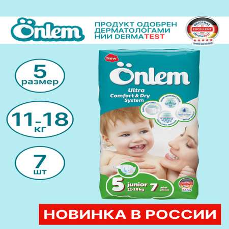 Подгузники Onlem Ultra Comfort 5 7 шт.