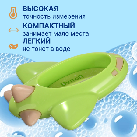 Термометр Uviton