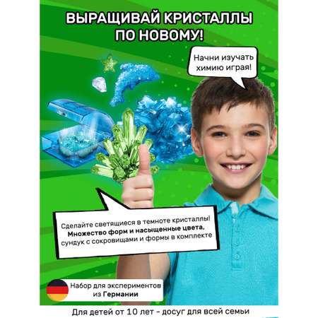 Набор для опытов KOSMOS Experiments