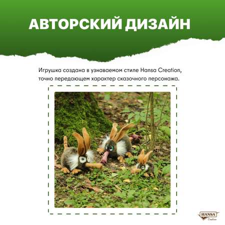 Мягкая игрушка HANSA