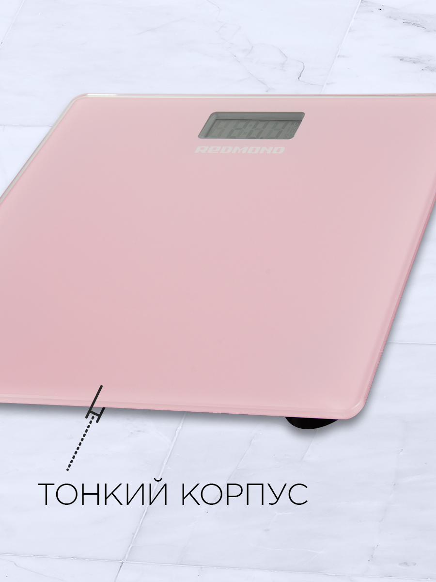 Весы REDMOND RS757 - фото 7