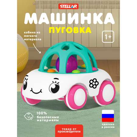 Автомобиль STELLAR Машинка Пуговка