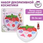 Игрушка Милая леди косметика