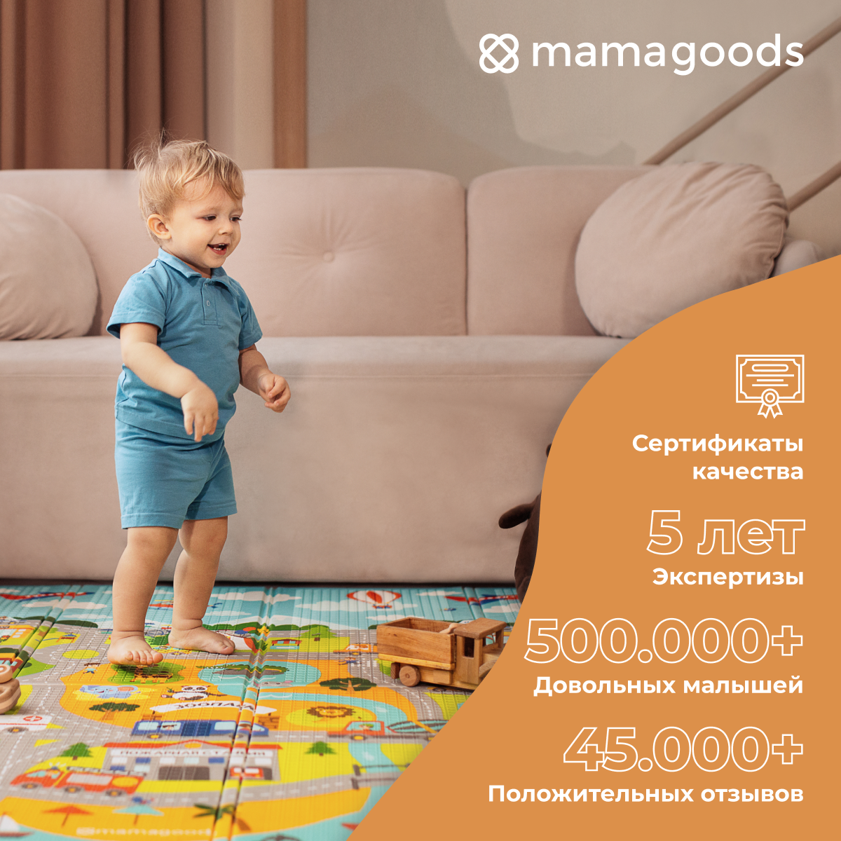 Коврик Mamagoods Космос и Городок в ассортименте - фото 17