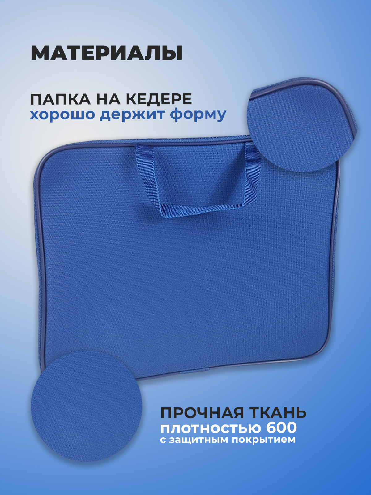 Папка с ручками Cancburg А4 - фото 3