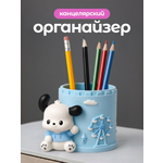 Подставка для карандашей iLikeGift