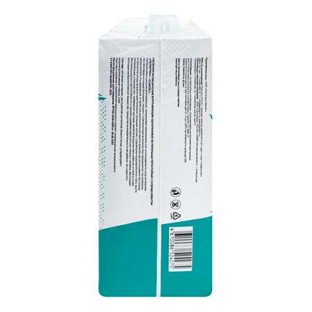 Пеленки медицинские Пелигрин Classic пятислойные с SAP 60*90см 30шт