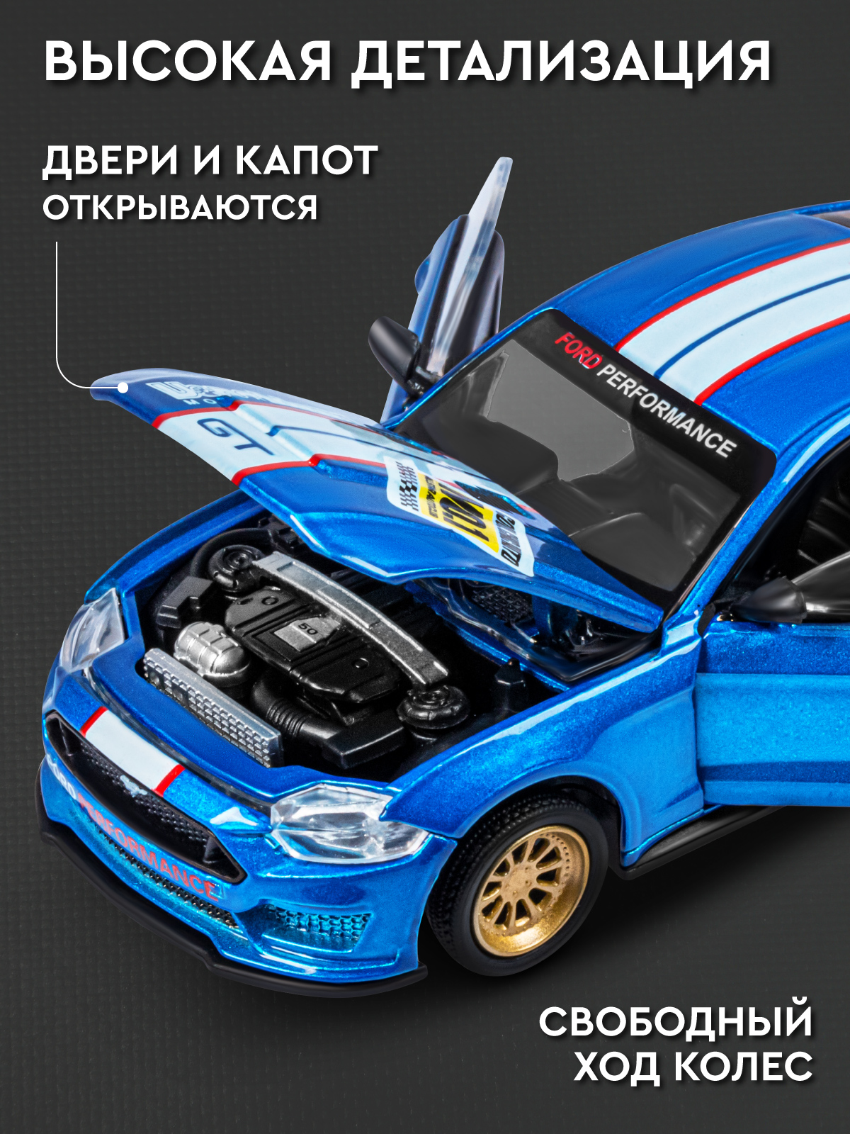 Автомобиль АВТОпанорама Ford Mustang Сборная модель 1:42 JB1251726 - фото 5