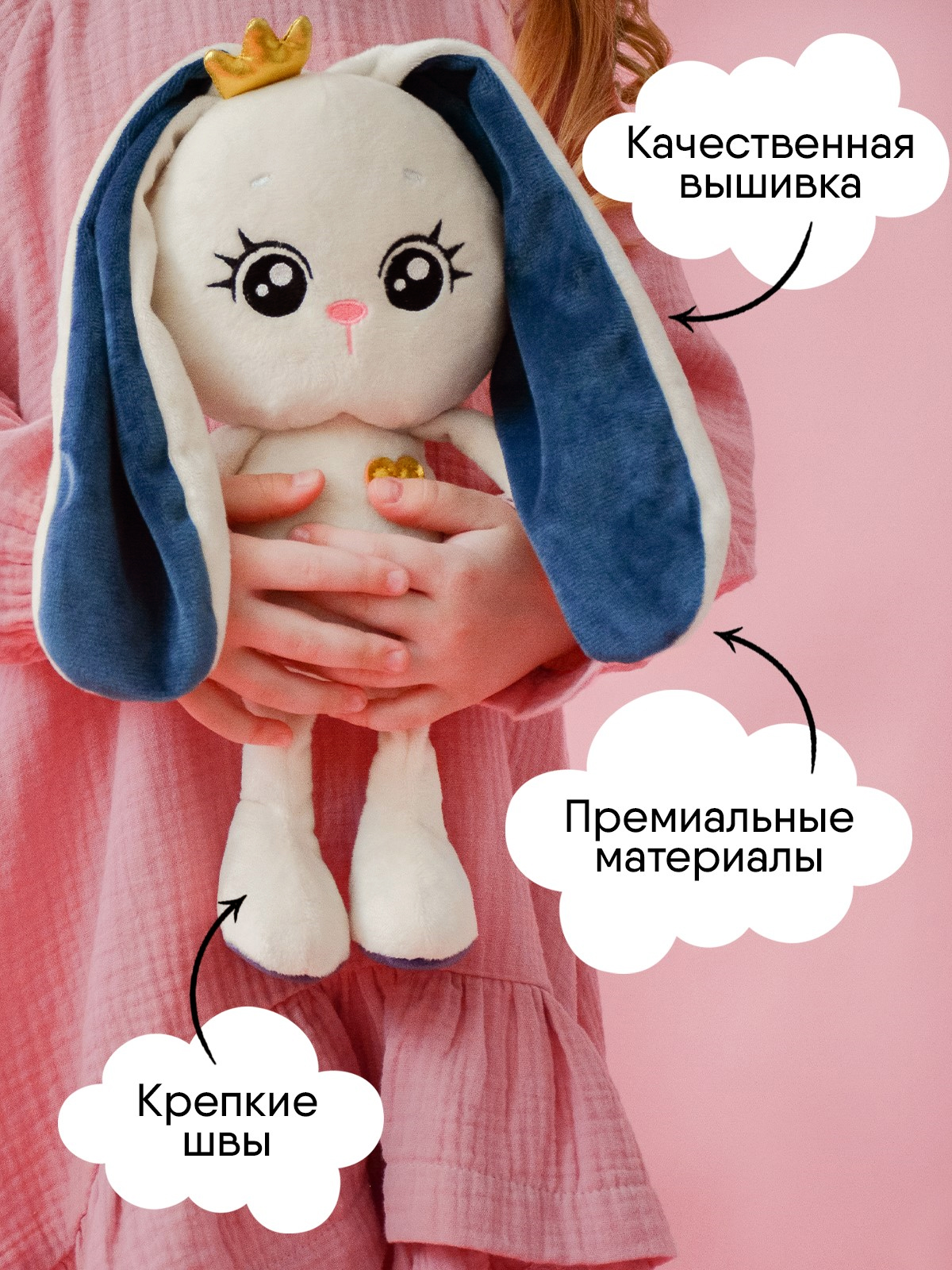 Мягкая игрушка Мякиши зайка Ми 32 см - фото 4