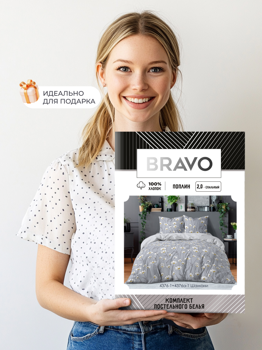 Комплект постельного белья BRAVO Шамони семейный 5 предм. - фото 11