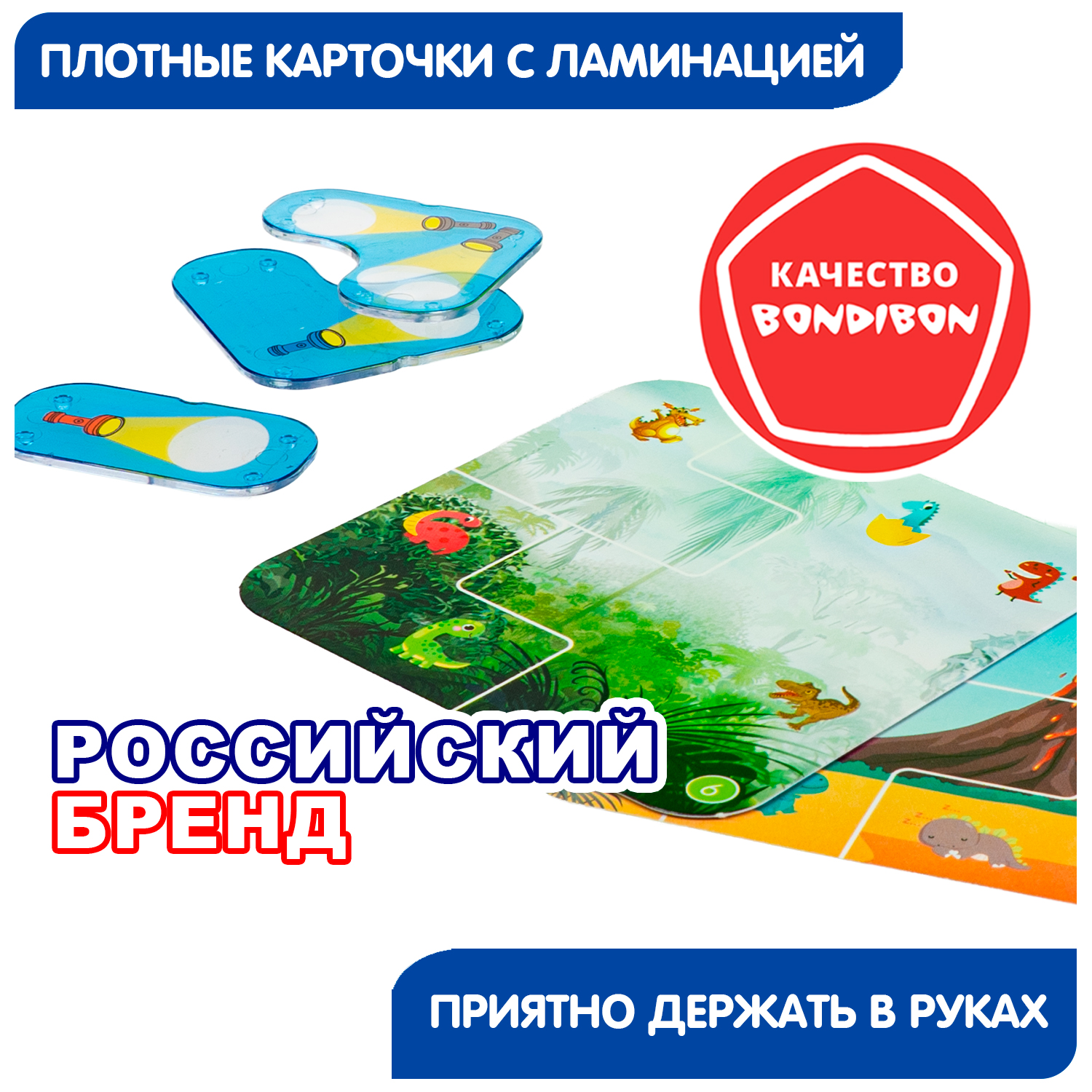 Настольная игра Bondibon Птенцы Беглецы Динозаврики - фото 6