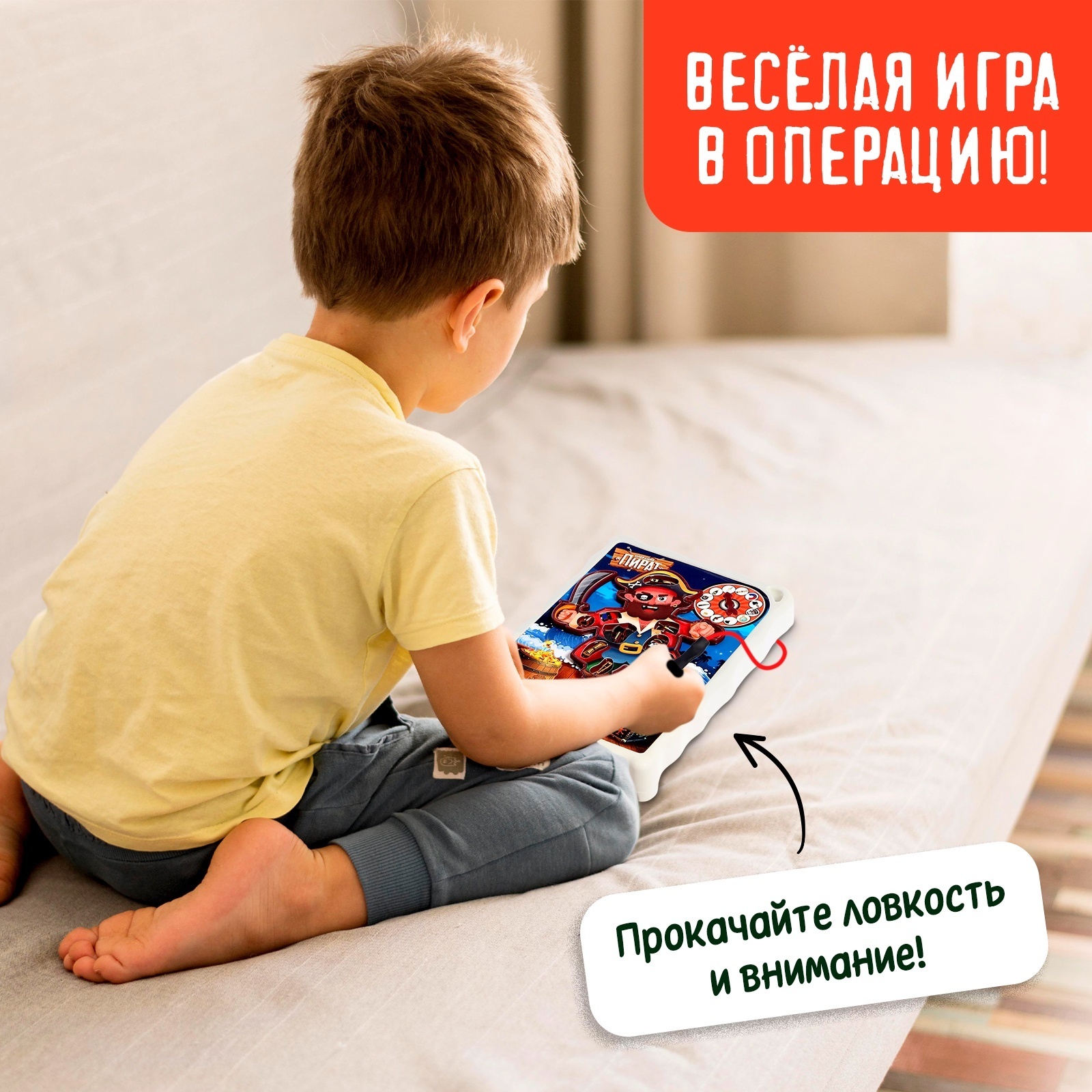 Настольная игра Лас Играс KIDS - фото 4