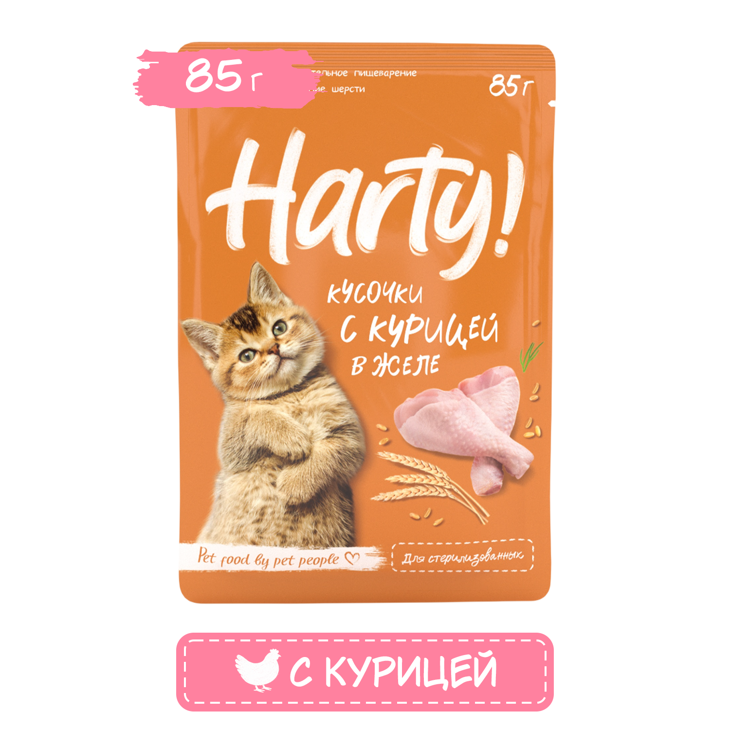 Корм для кошек Harty 85г стерилизованных кусочки с курицей в желе - фото 1