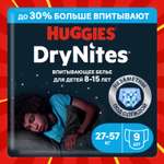 Трусики Huggies DryNites для мальчиков 7 (27-57 кг) 9 шт.