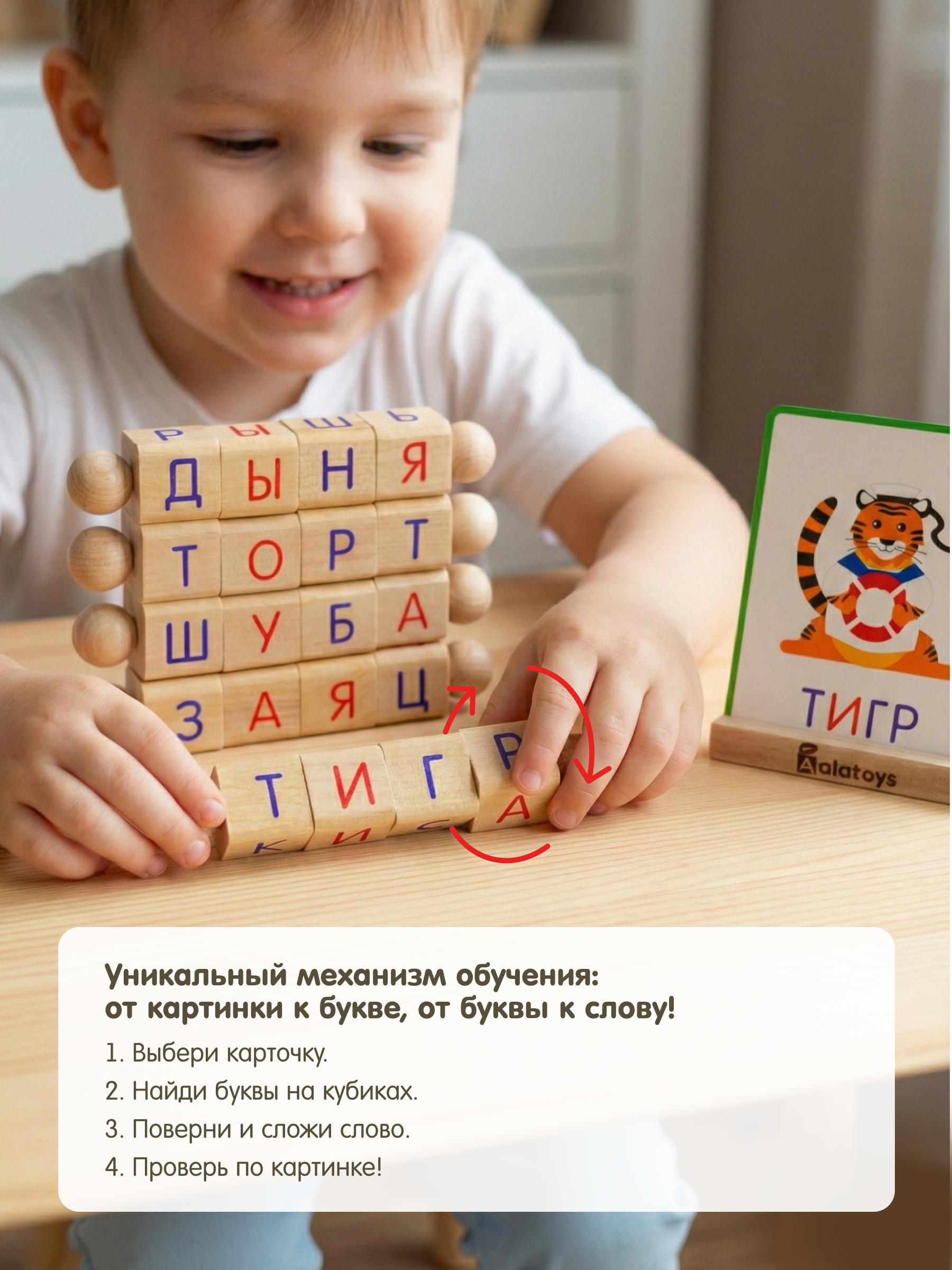 Настольная игра Alatoys 40 заданий 20 кубиков в ассортименте - фото 3