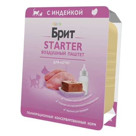 Корм для котят Brit Premium 100г Starter Воздушный паштет