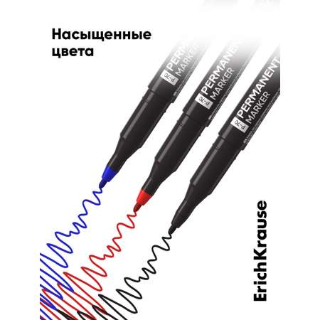 Маркеры ErichKrause перманентные 3 шт.