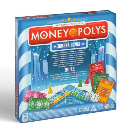 Настольная игра Лас Играс