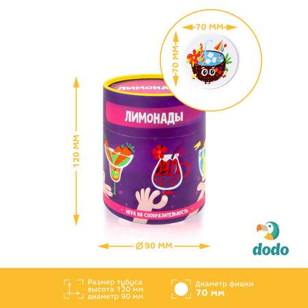 Игра настольная Dodo в тубусе Лимонады