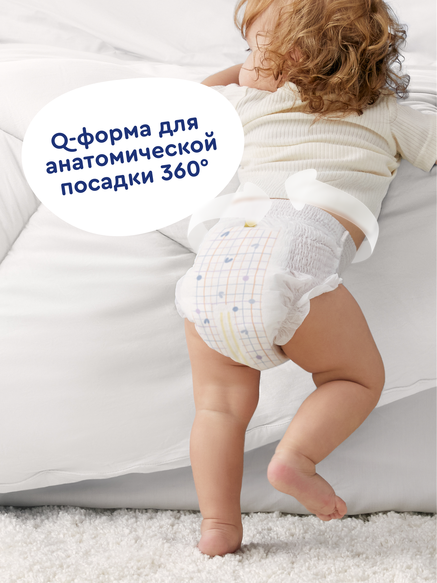 Трусики Junion Softy XXL (15+ кг) 44 шт. - фото 7