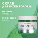 Скраб KERAPROOF 300 мл