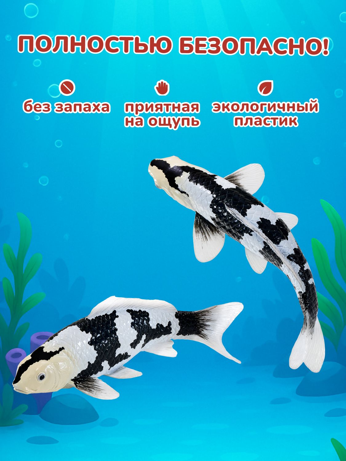 Фигурка KONIK Карп кои - Сиро Уцури - фото 4