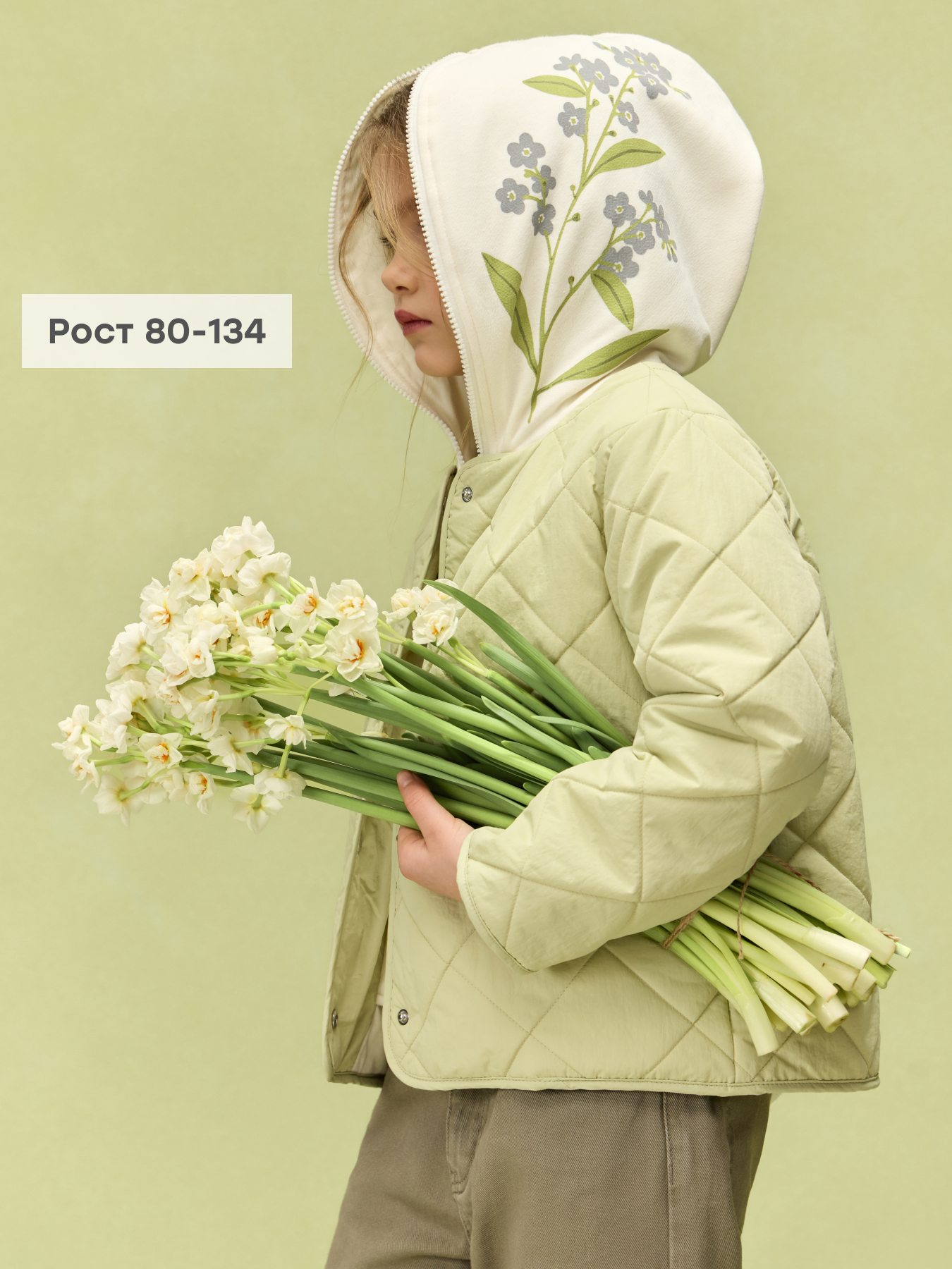 Куртка Happy Baby 88671_pistachio - фото 2