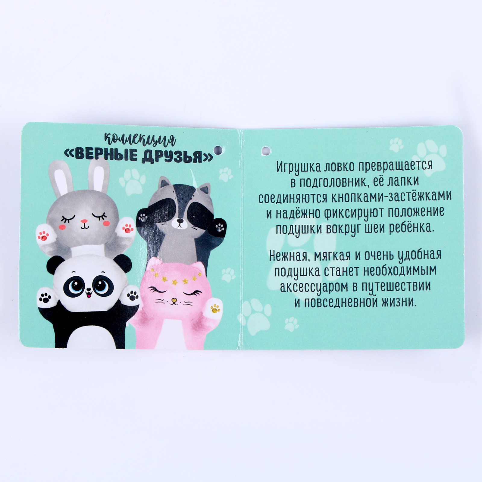 Игрушка мягкая Milo Toys - фото 8