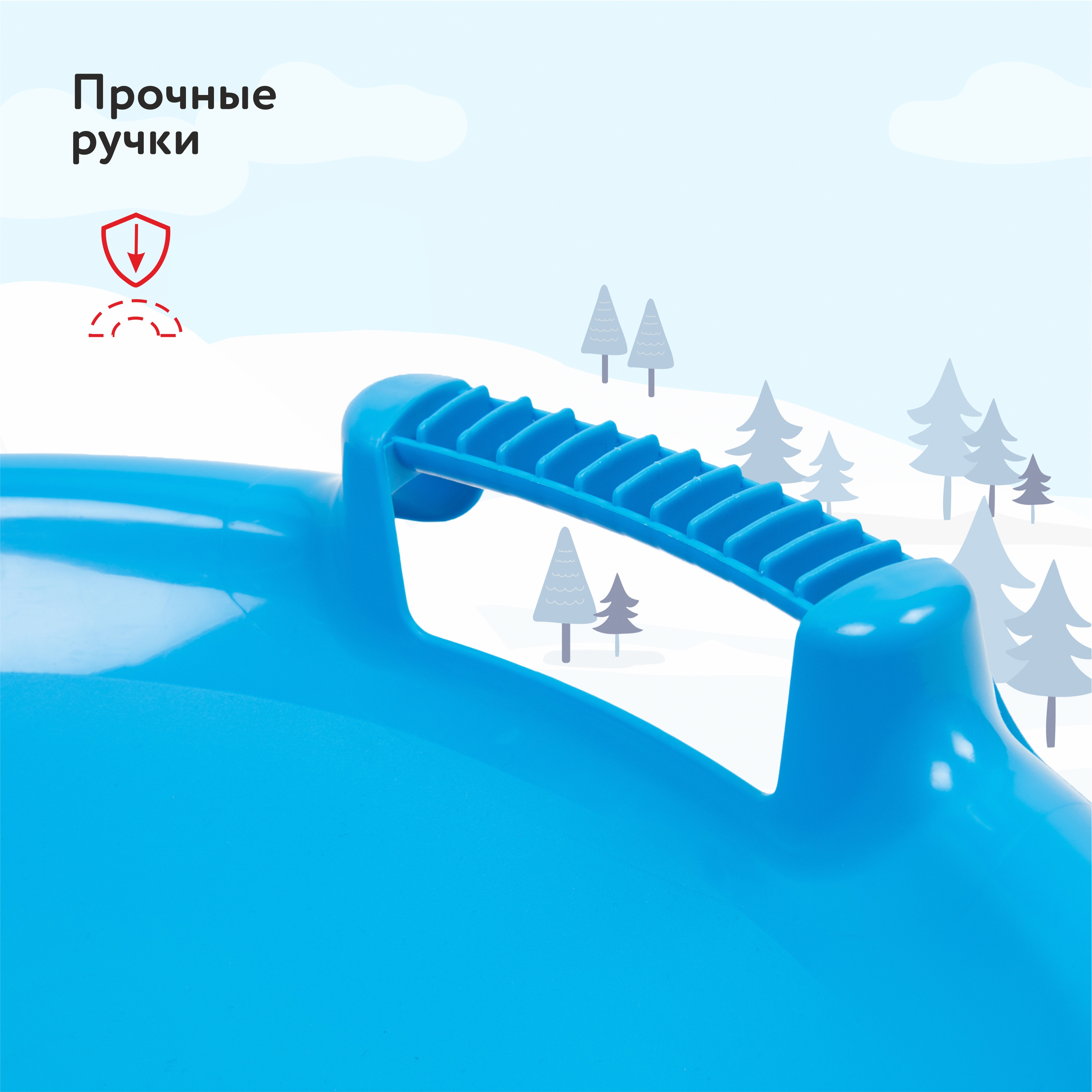 Ледянка Zebratoys 53 см - фото 4