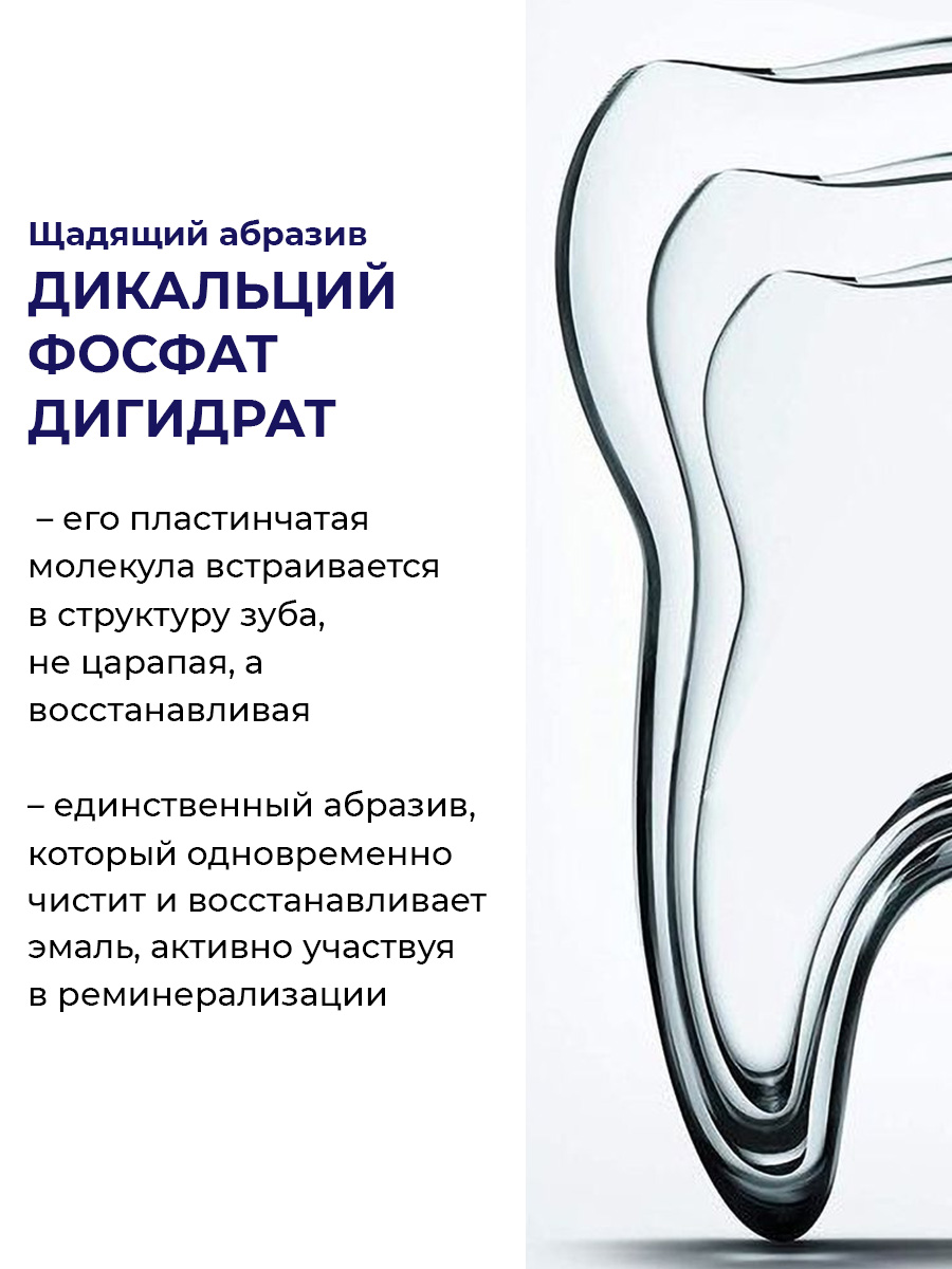 Зубная паста STOMATOL с фтором 50 г - фото 4