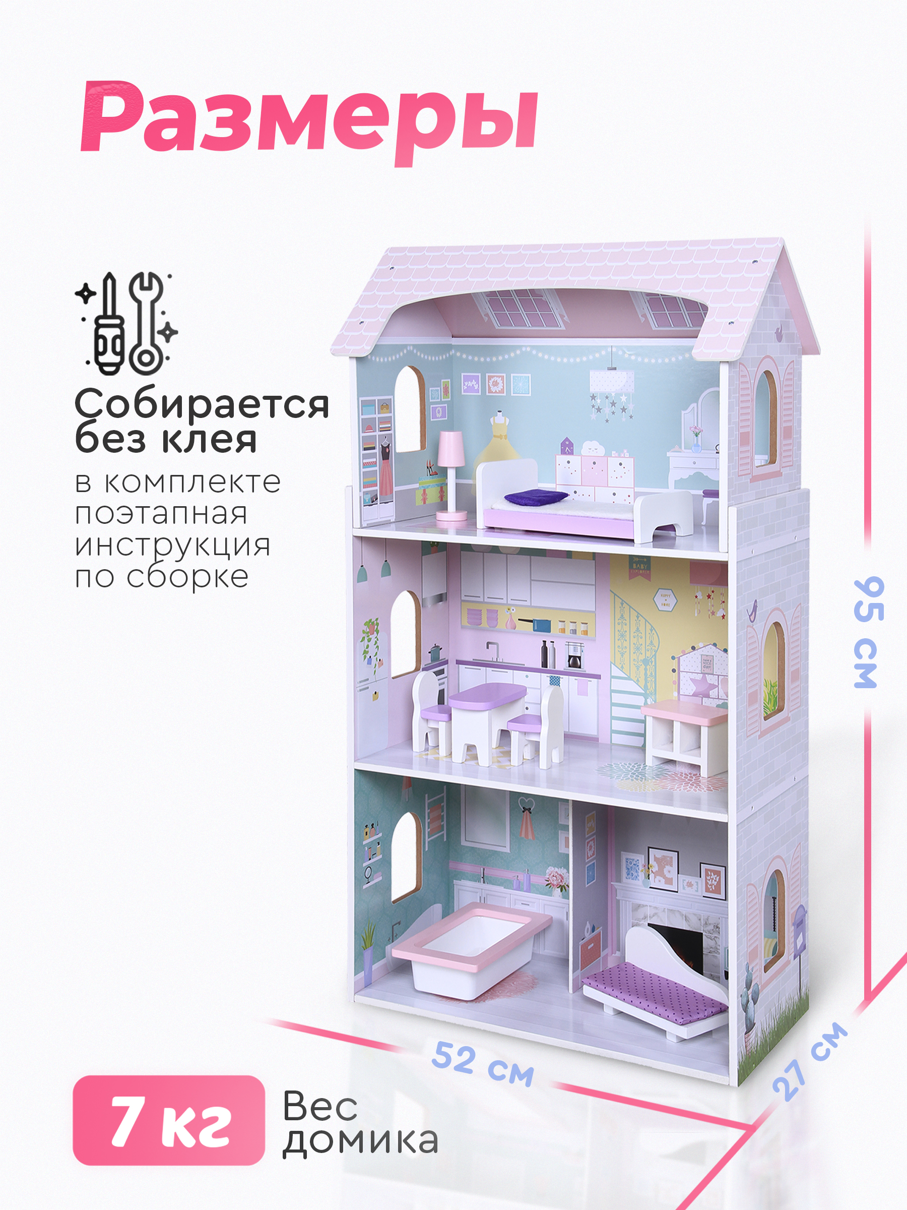 Домик для кукол Tomix 4121 - фото 9