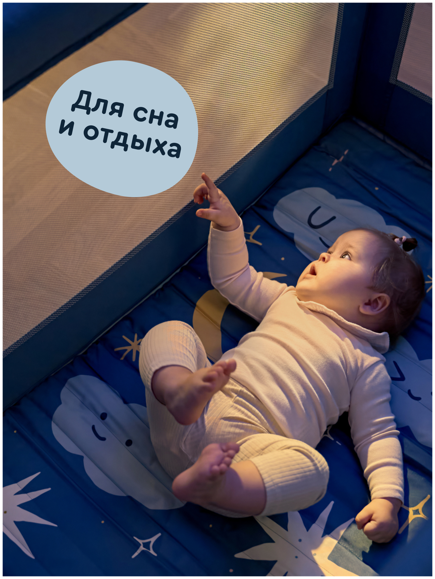 Манеж кровать Junion Keeppy 902186.CO-P900-1B/BL-2 - фото 3